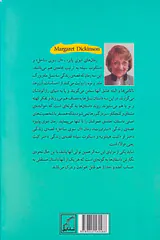 آن سوی ساحل